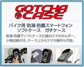 デルタダイレクト 2輪製品｜.:. 株式会社デルタ .:.